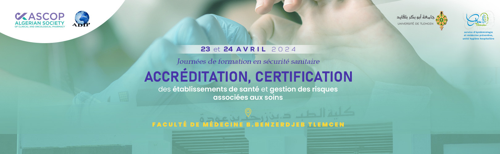 Journées de formation en sécurité sanitaire